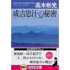 ���g�v���̔閧 �V���� (�����Е���)