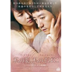 ���̈��A���̂��΂Ɂ@�f�B���N�^�[�Y�E�J�b�g������ [DVD]