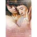 ���̈��A���̂��΂Ɂ@�f�B���N�^�[�Y�E�J�b�g������ [DVD]