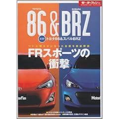 ����!�g���^86&�X�o��BRZ (���[�^�[�t�@���ʍ�)