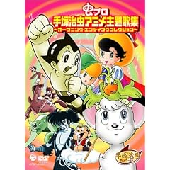 ���v�� ��ˎ����A�j�����̏W [DVD]