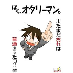 �ڂ��A�I�^���[�}���B [DVD]