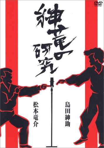 �a���̌��� [DVD] DVD ~ ���c�a���A���{���� (12���̊��z) 4,826