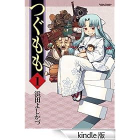 ������ �F 1 (�A�N�V�����R�~�b�N�X)