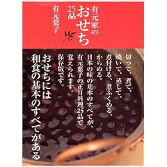 �L���Ƃ̂�����25�i