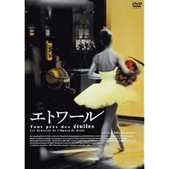�G�g���[�� [DVD]