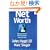Net Worth: Shaping Markets When Customers Make the Rules