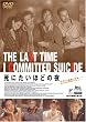 ���ɂ����قǂ̖� [DVD]