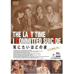 ���ɂ����قǂ̖� [DVD]
