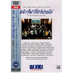 �E�C�E�A�[�E�U�E���[���h 20���N�A�j���@�[�T���B [DVD]