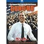 �K���E�z�[ [DVD]