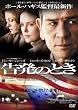 �����̂Ƃ� [DVD]