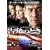 �����̂Ƃ� [DVD]