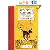 Jenny's Moonlight Adventure (New York Review Children's Collection, a Jenny's Cat Club Book)