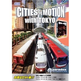 �V�e�B�[�Y�E�C���E���[�V���� with TOKYO�p�b�N