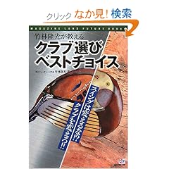 �|�ї�����������N���u�I�уx�X�g�`���C�X (MAGAZINE LAND FUTURE BOOKS)