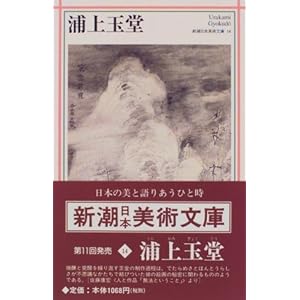 �Y��ʓ� (�V�����{���p����)