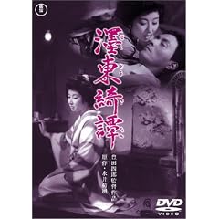 �n���Y� [DVD]