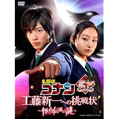 ���T��R�i�� �h���}�X�y�V�����@�H���V��ւ̒���� ~�����`���̓�~ (�ʏ�Ձj [DVD]
