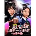 ���T��R�i�� �h���}�X�y�V�����@�H���V��ւ̒���� ~�����`���̓�~ (�������Ձj [DVD]