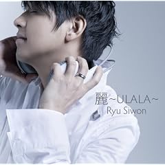 �� ~ULALA~