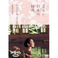 �铒���}������I�@���������{�̔铒�@���֓��E�b�M�z�E�ɓ��с@���I40�� [DVD]