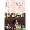 �铒���}������I�@���������{�̔铒�@���֓��E�b�M�z�E�ɓ��с@���I40�� [DVD]