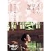 �铒���}������I�@���������{�̔铒�@���֓��E�b�M�z�E�ɓ��с@���I40�� [DVD]