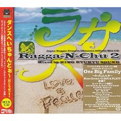 Ragga-N-Chu2