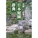 ��g ���{�뉀���T