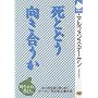���Ƃǂ����������� (NHK���C�u�����[)