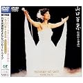 �`������_�b�� ���{�����ق���Ȃ�R���T�[�g�E���C�u-���S�I���W�i����- [DVD]