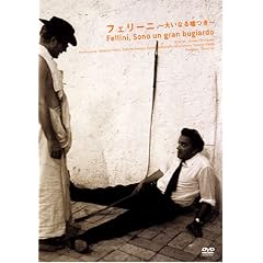 �t�F���[�j �傢�Ȃ�R�� [DVD]
