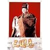 �l�`�� �O���u �S�W �\�Z�� [DVD]