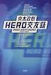 HERO��F�^