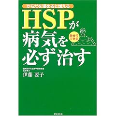 ���炾�����߂�Ƒ����� HSP���a�C��K������