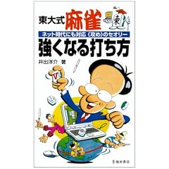 ���厮���� �����Ȃ�ł����\�l�b�g����ɂ��Ή� �g�U�߁h�̃Z�I���[