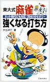 ���厮���� �����Ȃ�ł����\�l�b�g����ɂ��Ή� �g�U�߁h�̃Z�I���[