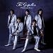 Platinum Kiss