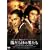 �����炯�̒j���� [DVD]