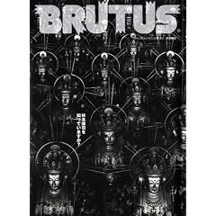 BRUTUS���ʕҏW ���{���i��m���Ă��܂���? (�}�K�W���n�E�X���b�N)