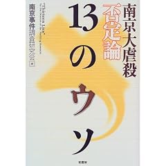 �싞��s�E�ے�_13�̃E�\