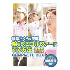 ����������&�ǘY �����v���S���t�@�[�ɂ�����@ ����BOX(1,000�Z�b�g����) [DVD]