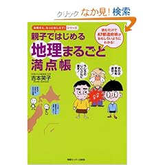 �e�q�ł͂��߂�n���܂邲�Ɩ��_�� (���ꂳ��A�����Ƃ�������!�V���[�Y)