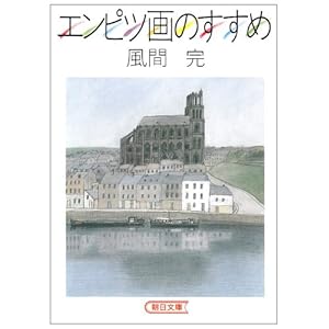 �G���s�c��̂����� (��������)  