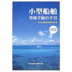 ���^�D���o�^�葱�̎��