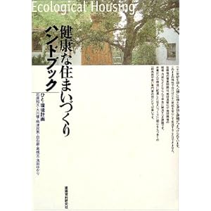 ���N�ȏZ�܂��Â���n���h�u�b�N  