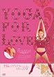 Yoga For Lovers ����� [DVD]