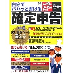 �����Ńp�p�b�Ə�����m��\�� ����19�N3��15�����ؕ�