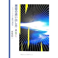����̒ǂ��o����ABC�\�G�N�\�V�X�g�{���u��